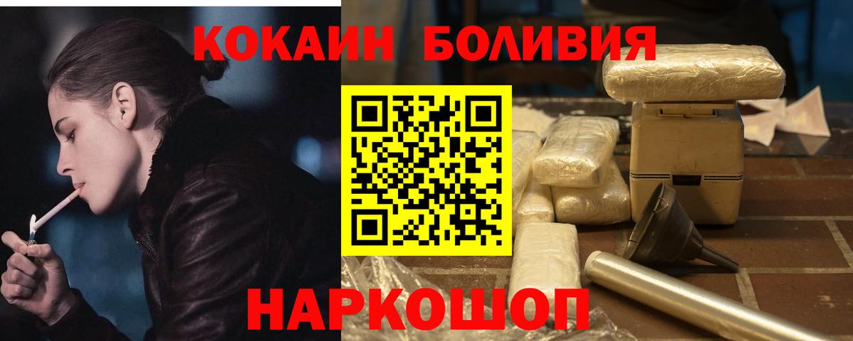 КОКАИН FishScale  COCAIN  Кокаин FishScale  Сертолово  Вход с VPN 