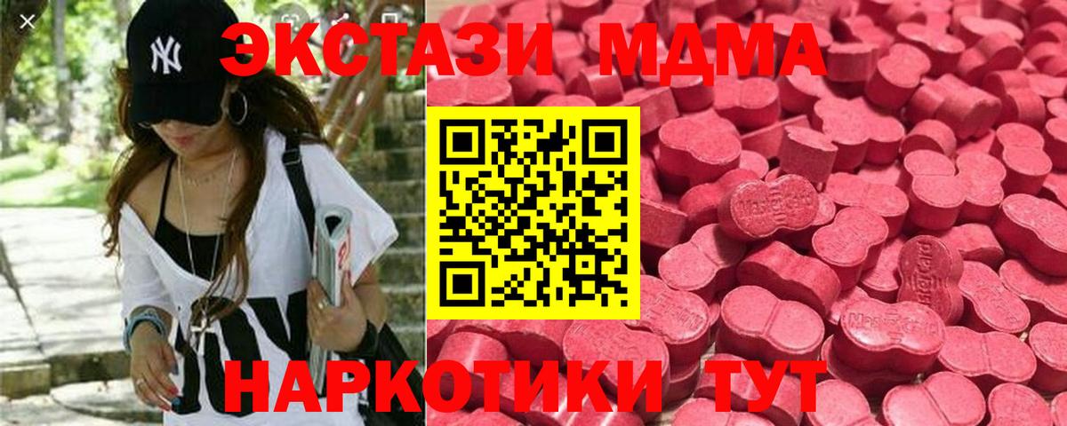 Экстази Cube Сертолово