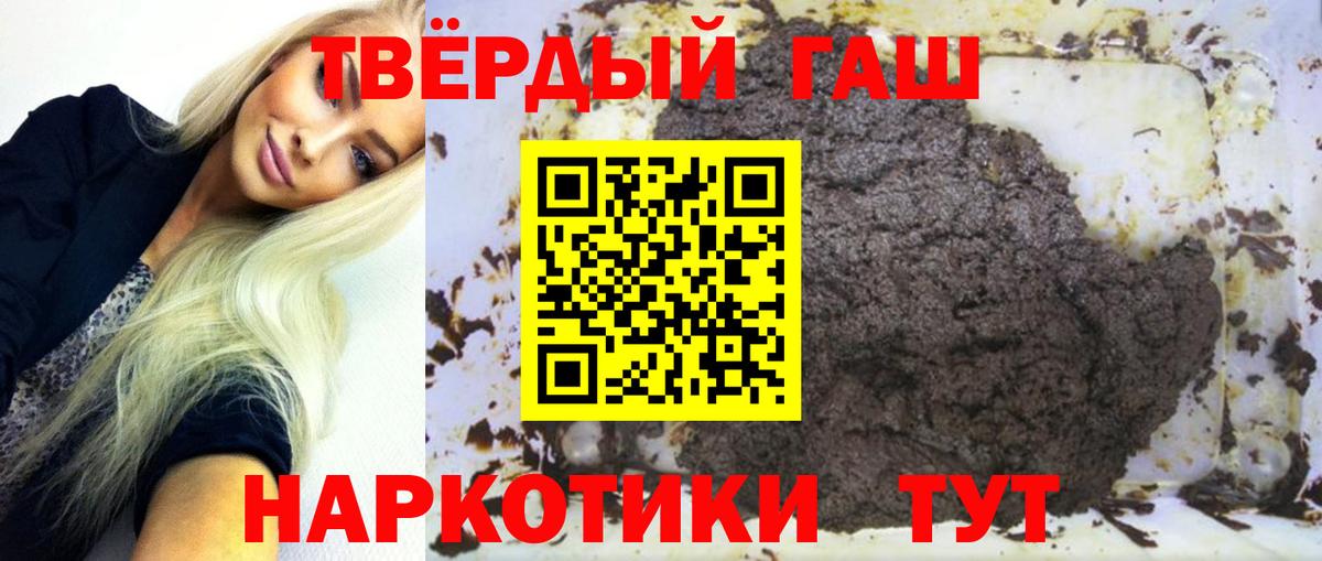 Сертолово  Вход с VPN  Мефедрон   Гашиш  НБОМе  Канабис  Экстази  A-PVP СОЛЬ  