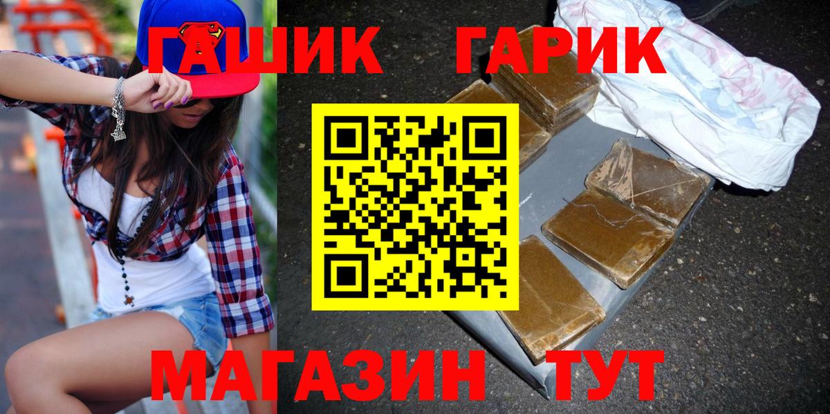 Сертолово  ГАШ VHQ  Вход с VPN 