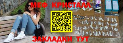 соль ск Рузаевка