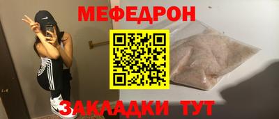 соль ск Рузаевка