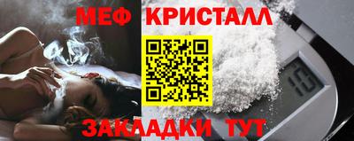 соль ск Рузаевка