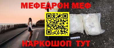 метамфетамин Рыбинск