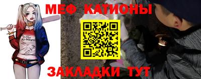 соль ск Рузаевка