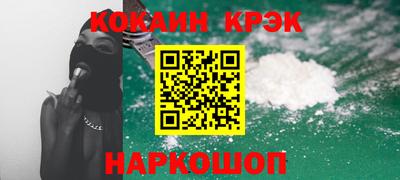 метамфетамин Рыбинск