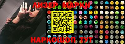 соль ск Рузаевка