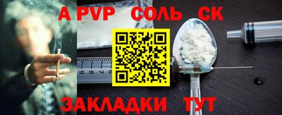 метамфетамин Рыбинск
