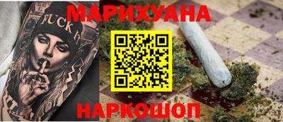 соль ск Рузаевка