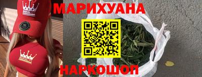 дистиллят марихуана Рязань