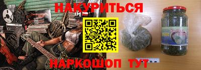 дистиллят марихуана Рязань
