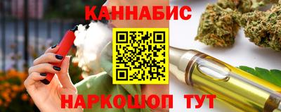 соль ск Рузаевка