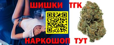 метамфетамин Рыбинск