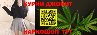 метамфетамин Рыбинск