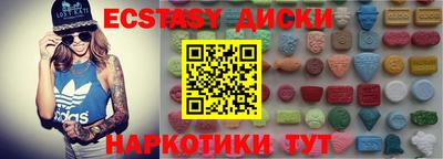 метамфетамин Рыбинск