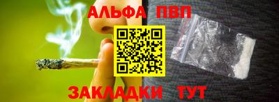 метамфетамин Рыбинск