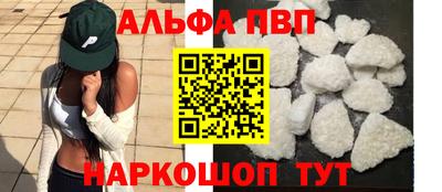 метамфетамин Рыбинск