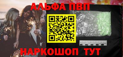 соль ск Рузаевка