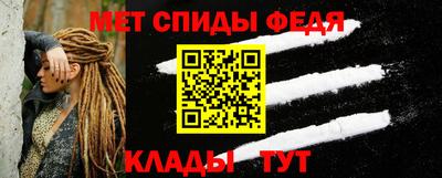 соль ск Рузаевка