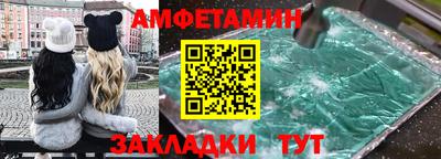 метамфетамин Рыбинск