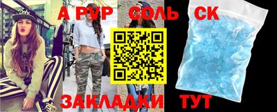 метамфетамин Рыбинск