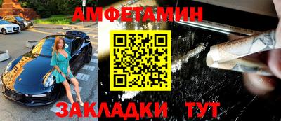 метамфетамин Рыбинск