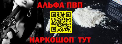 соль ск Рузаевка