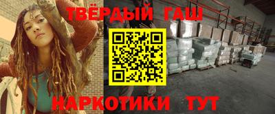 метамфетамин Рыбинск