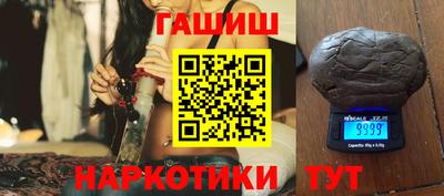 метамфетамин Рыбинск