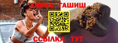 соль ск Рузаевка