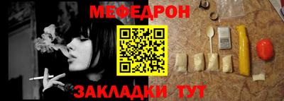 метамфетамин Рыбинск