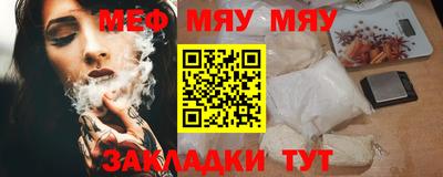 метамфетамин Рыбинск