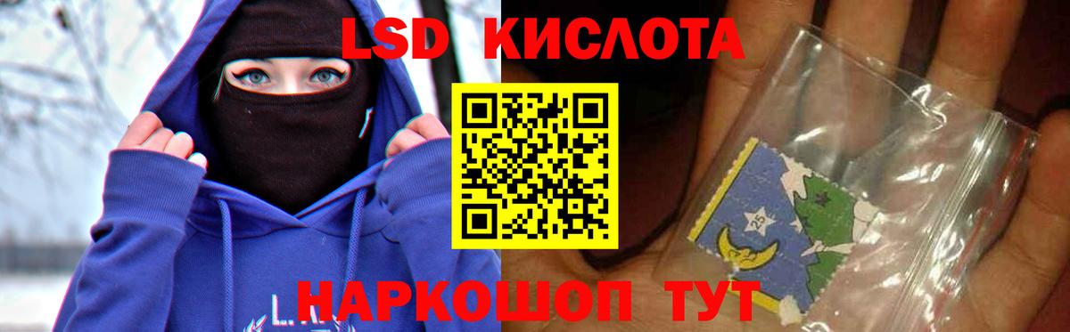 ЛСД экстази ecstasy  Вход с VPN  ЛСД экстази  Лсд 25 экстази ecstasy  Сертолово 