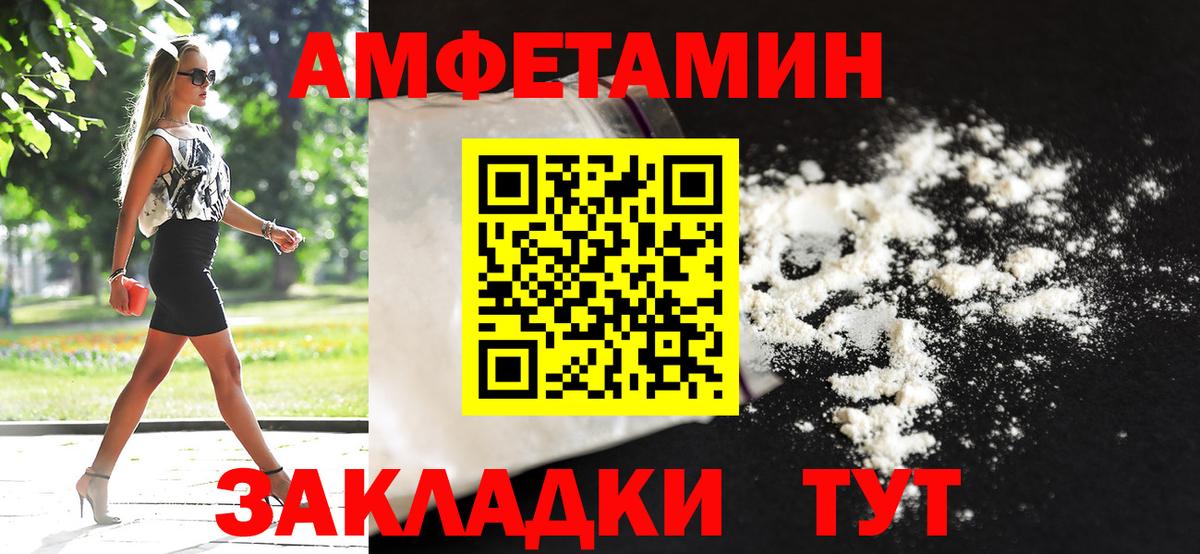 Метамфетамин винт  Вход с VPN  Сертолово  Метамфетамин винт 