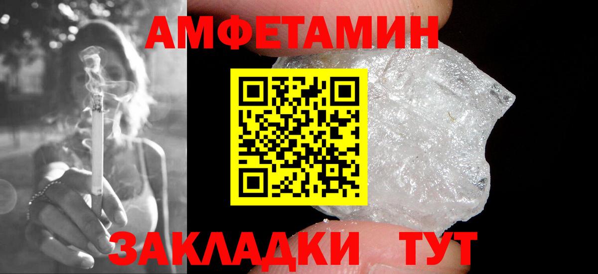 Метамфетамин пудра Сертолово