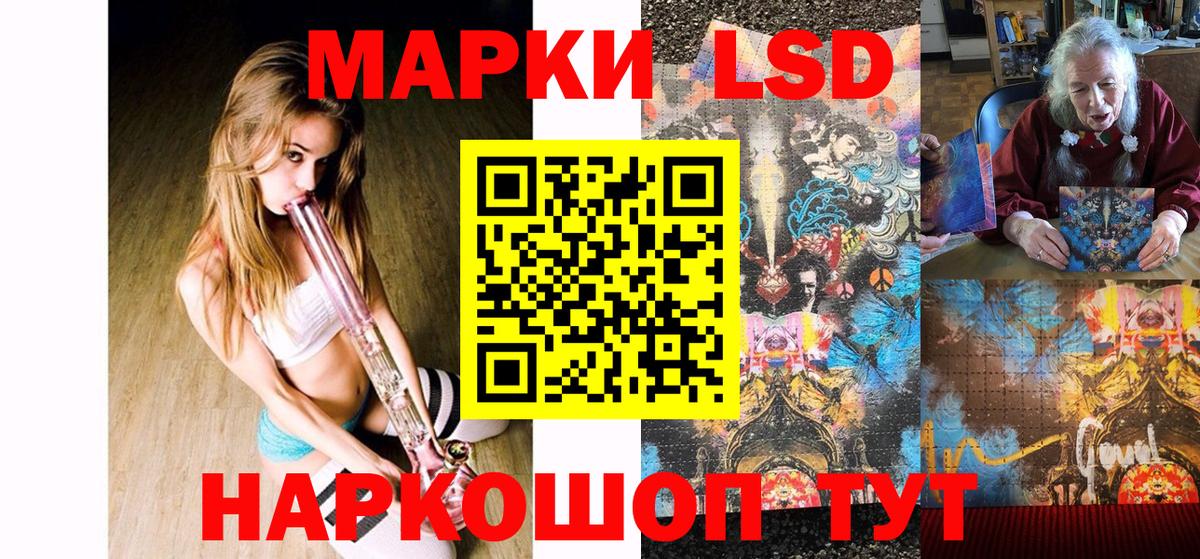 Марки NBOMe 1500мкг Сертолово