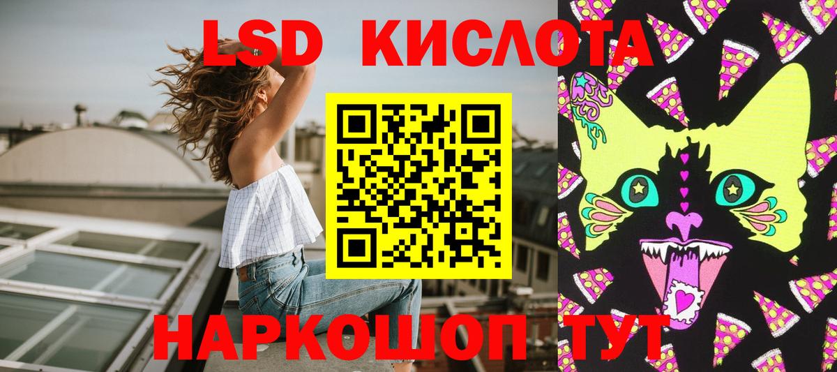 закладка  Вход с VPN  Сертолово  Марки N-bome 1,5мг  Марки N-bome 1,5мг 