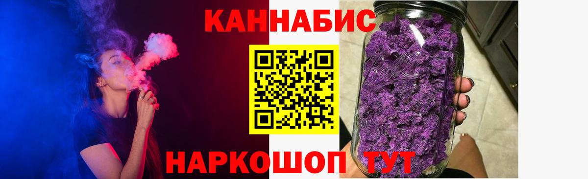 Конопля конопля Сертолово